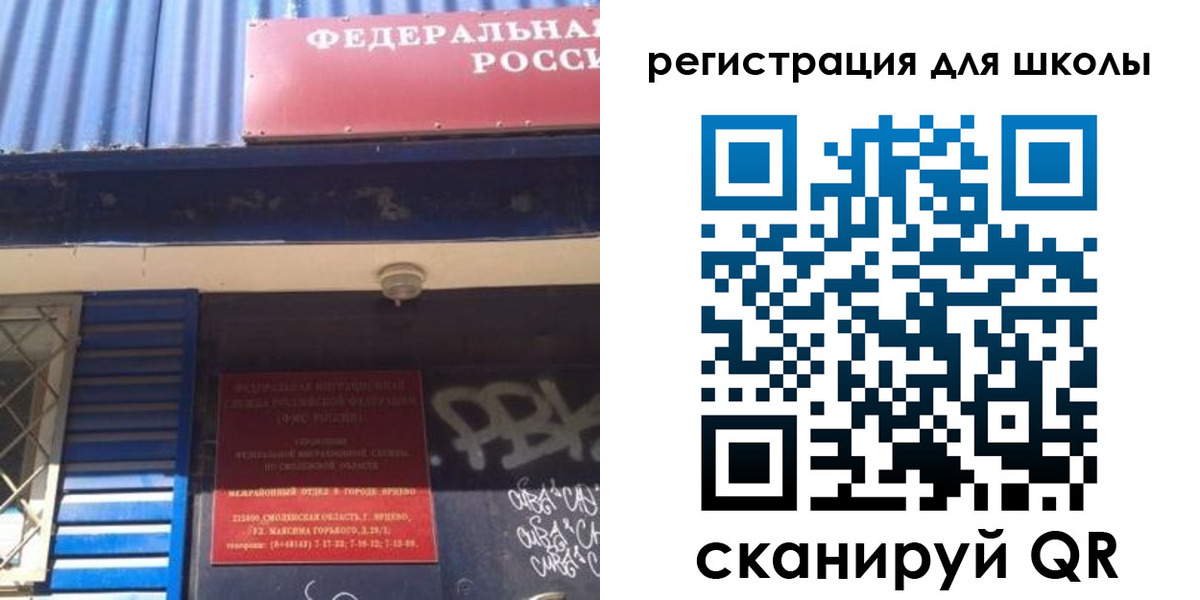 регистрация в Каменке