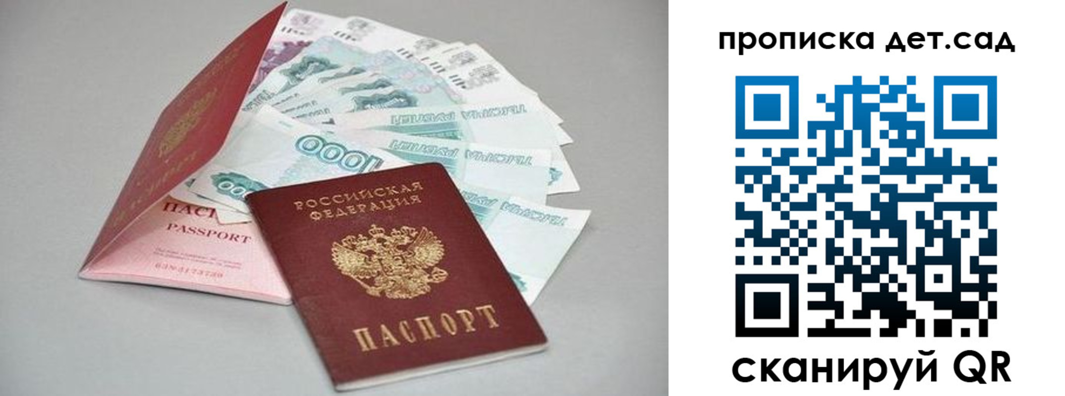найти адрес прописки в Каменке