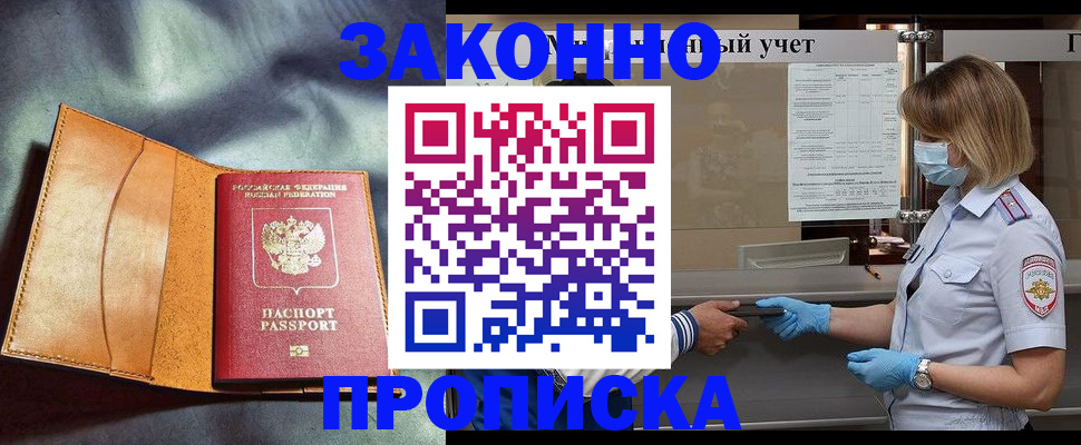 регистрация для школы в Каменке