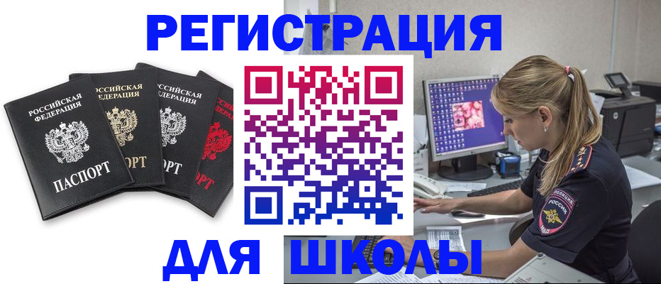 пропишу в квартире в Каменке